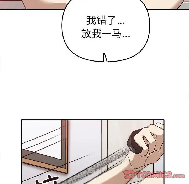 其实很喜欢第34话