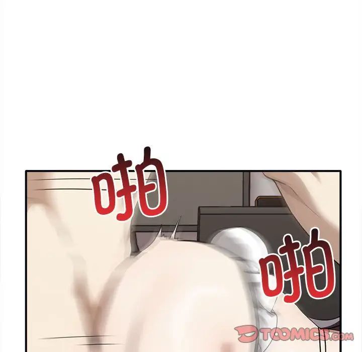 其实很喜欢第34话