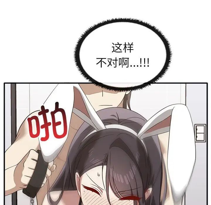 其實很喜歡第34話