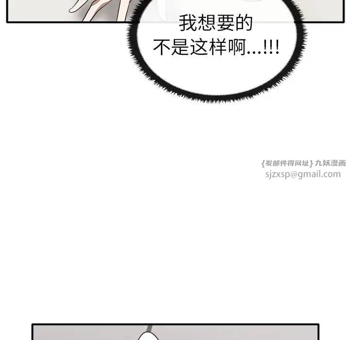 其实很喜欢第34话