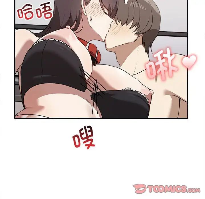 其實很喜歡第34話