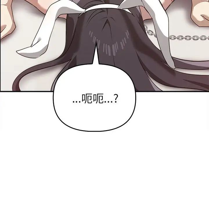 其實很喜歡第34話