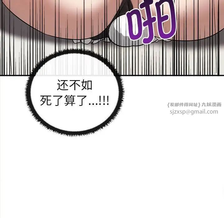 其實很喜歡第34話