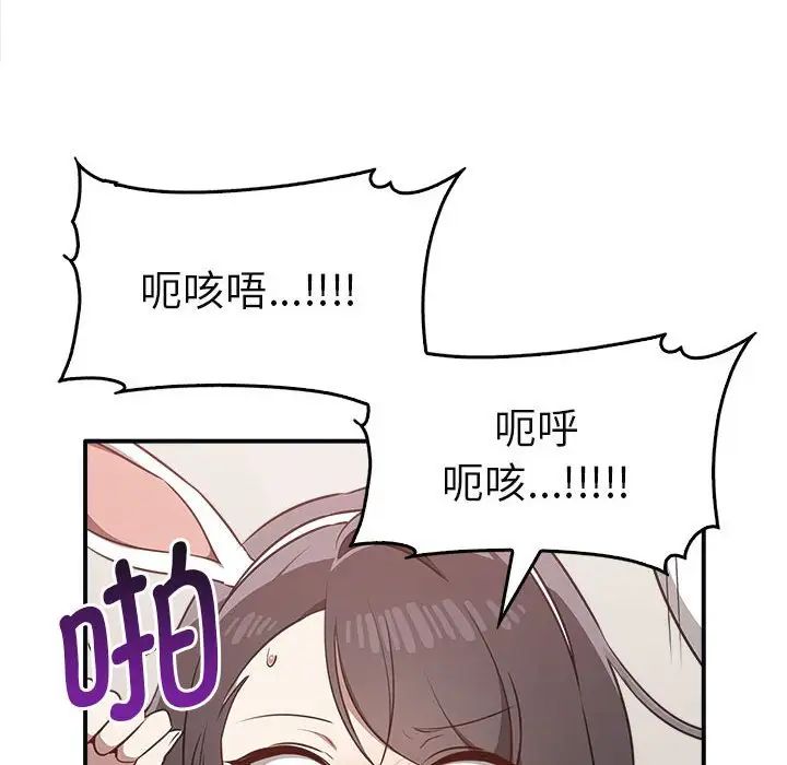 其实很喜欢第34话