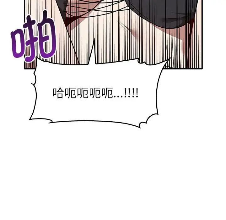 其實很喜歡第34話