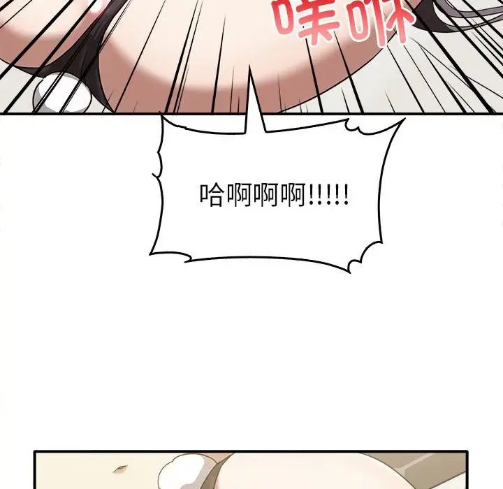 其實很喜歡第34話