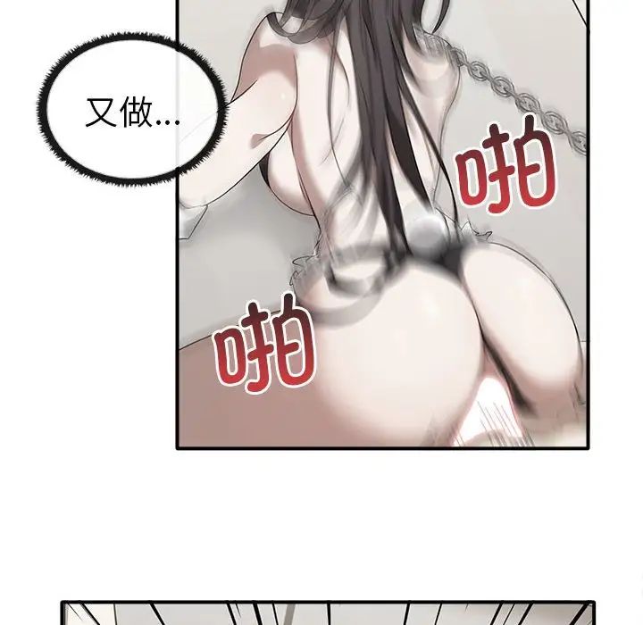 其實很喜歡第35話