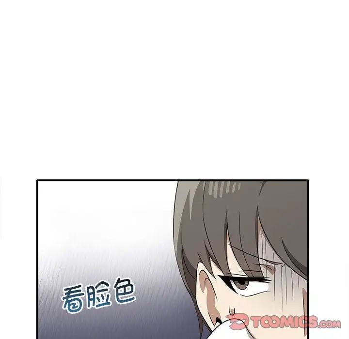 其實很喜歡第35話