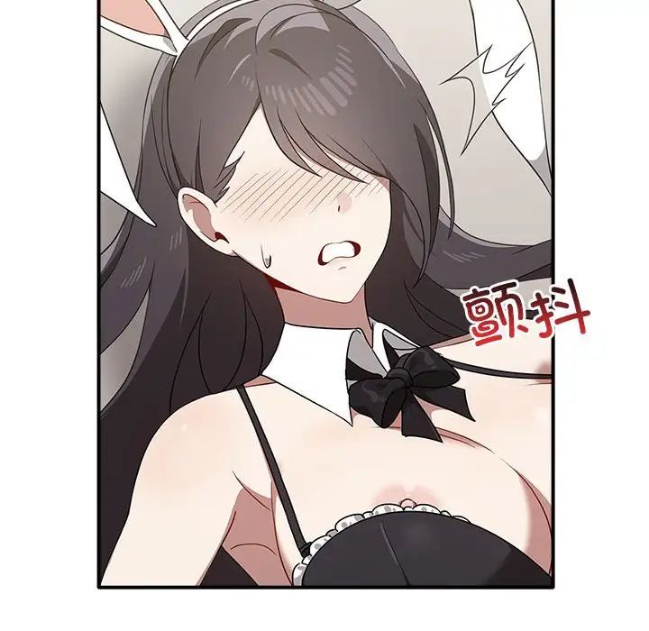 其實很喜歡第35話