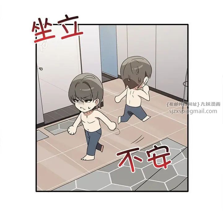 其實很喜歡第35話