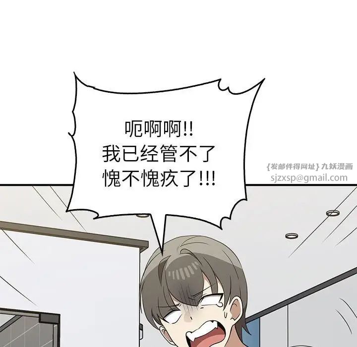 其實很喜歡第35話