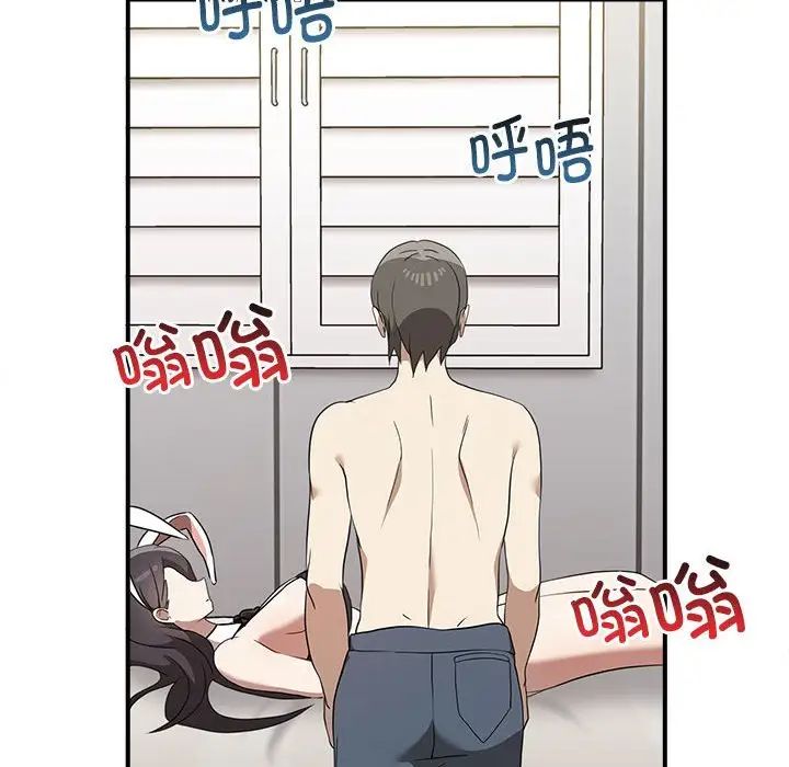 其實很喜歡第35話