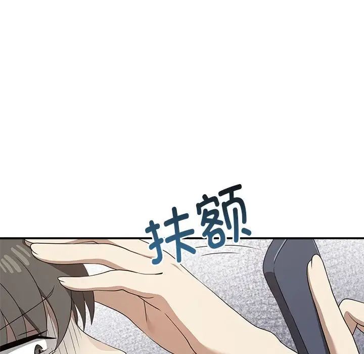 其实很喜欢第35话