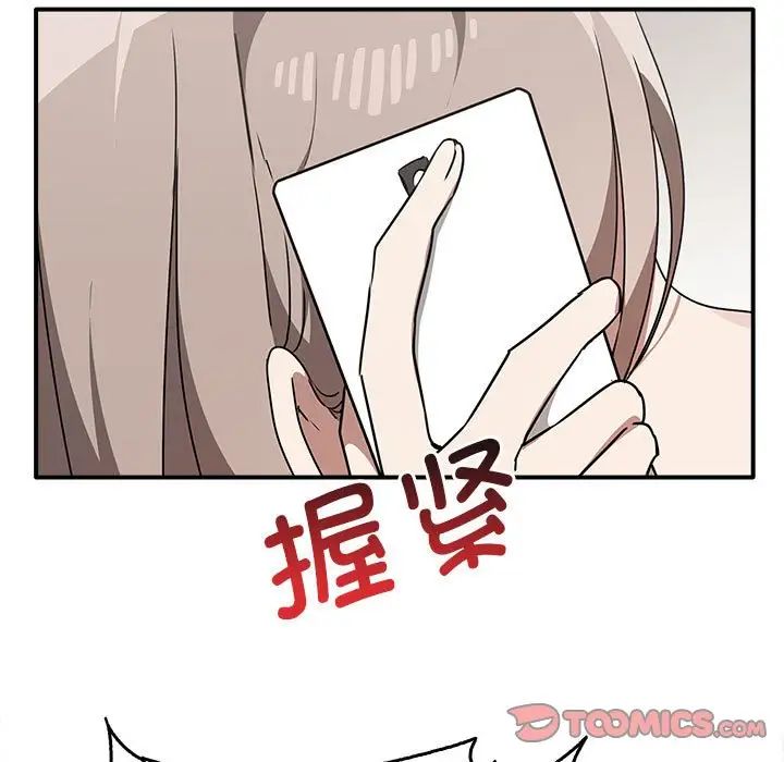 其實很喜歡第35話