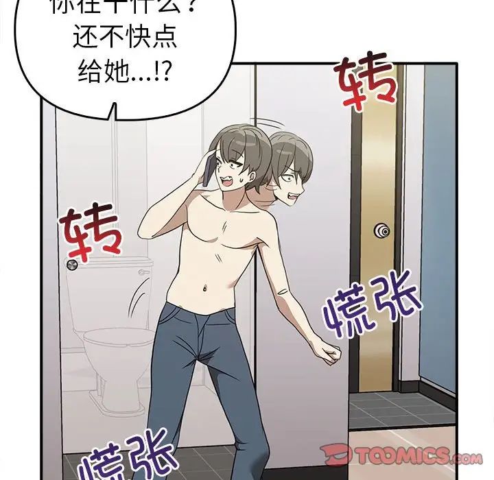 其實很喜歡第35話