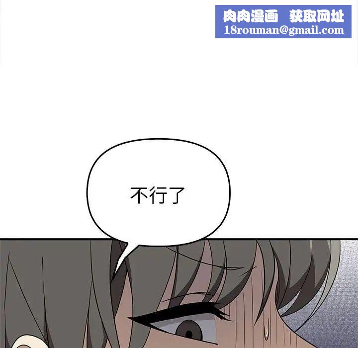 其實很喜歡第35話