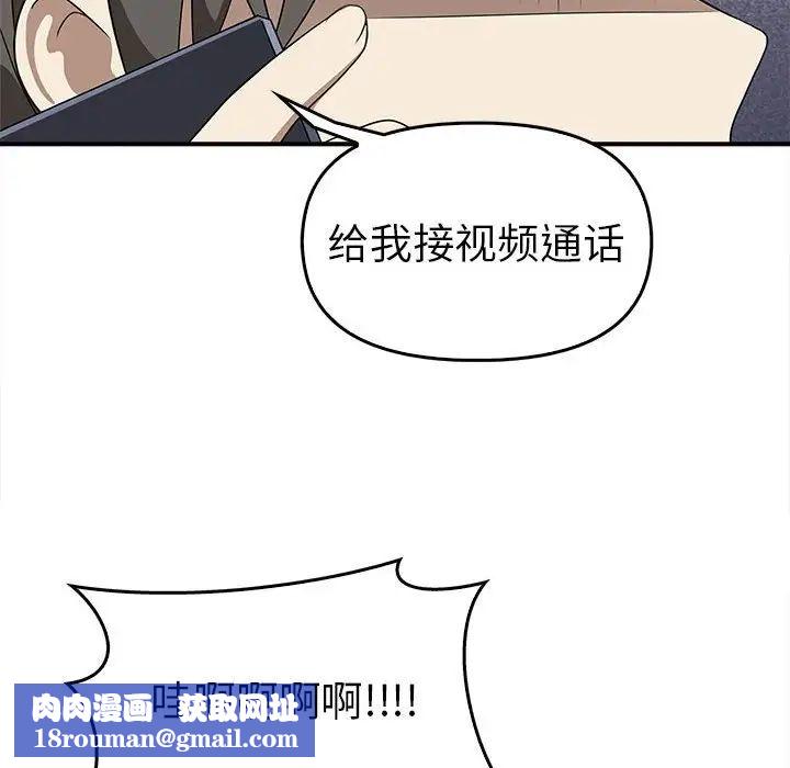 其实很喜欢第35话