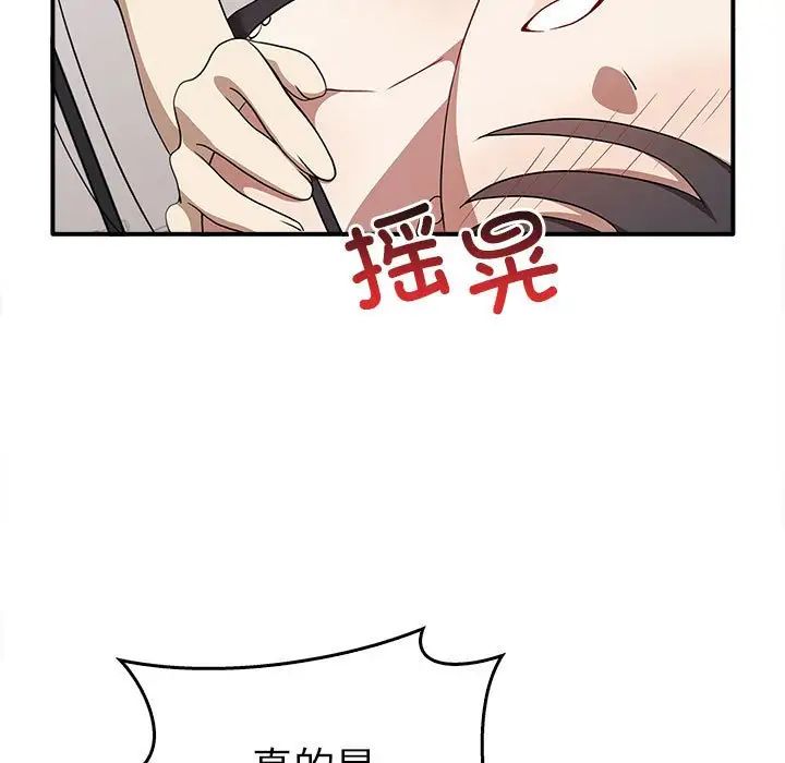 其實很喜歡第35話