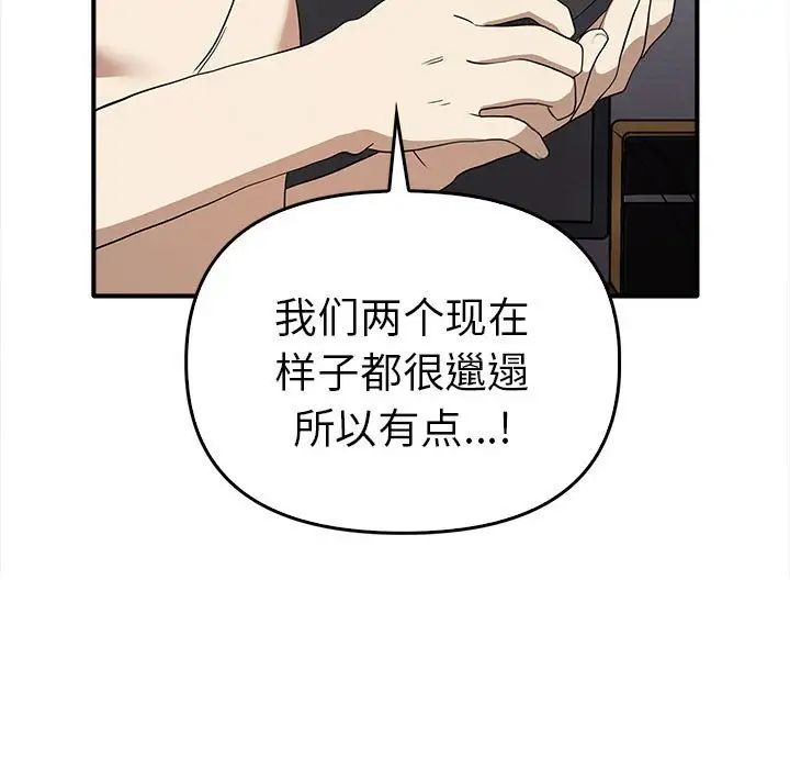 其实很喜欢第35话