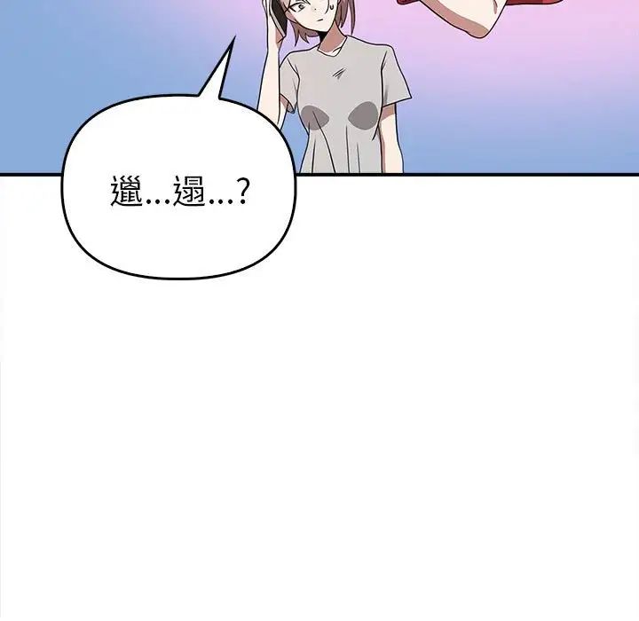 其实很喜欢第35话