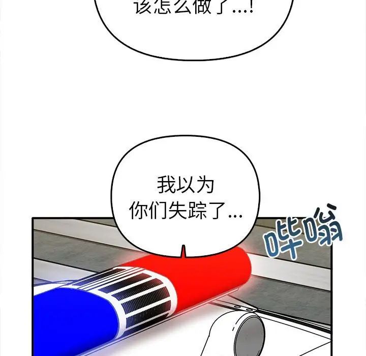 其实很喜欢第35话