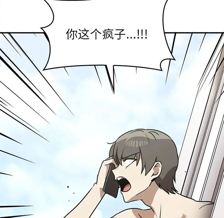 其实很喜欢第35话