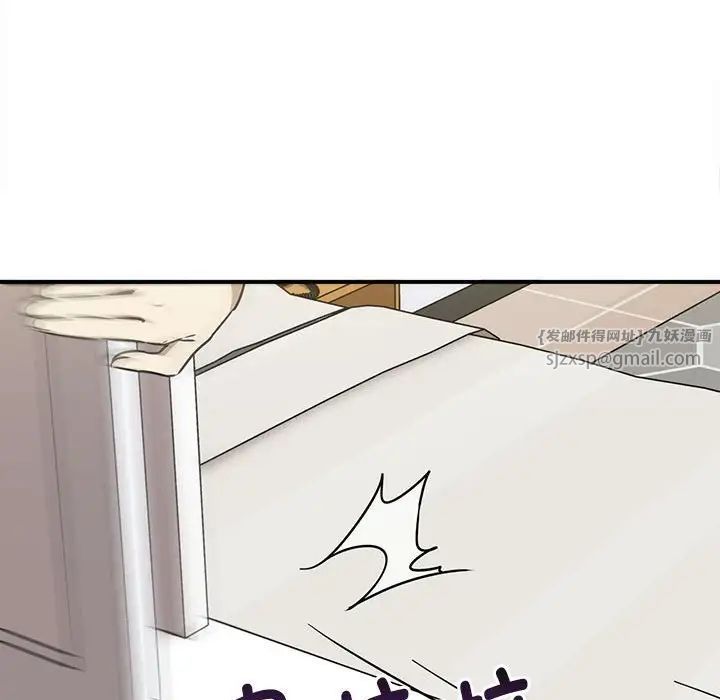 其實很喜歡第35話