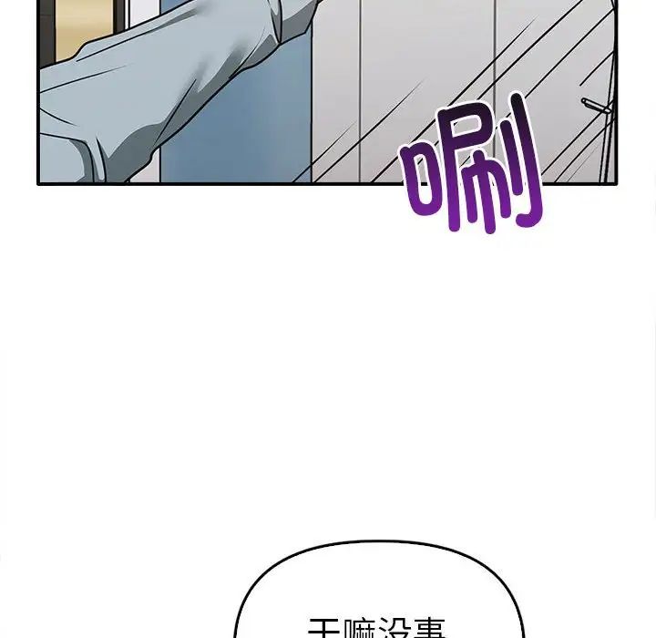 其實很喜歡第35話