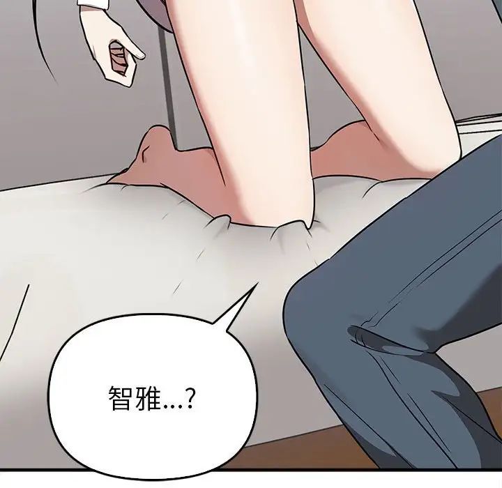 其实很喜欢第35话