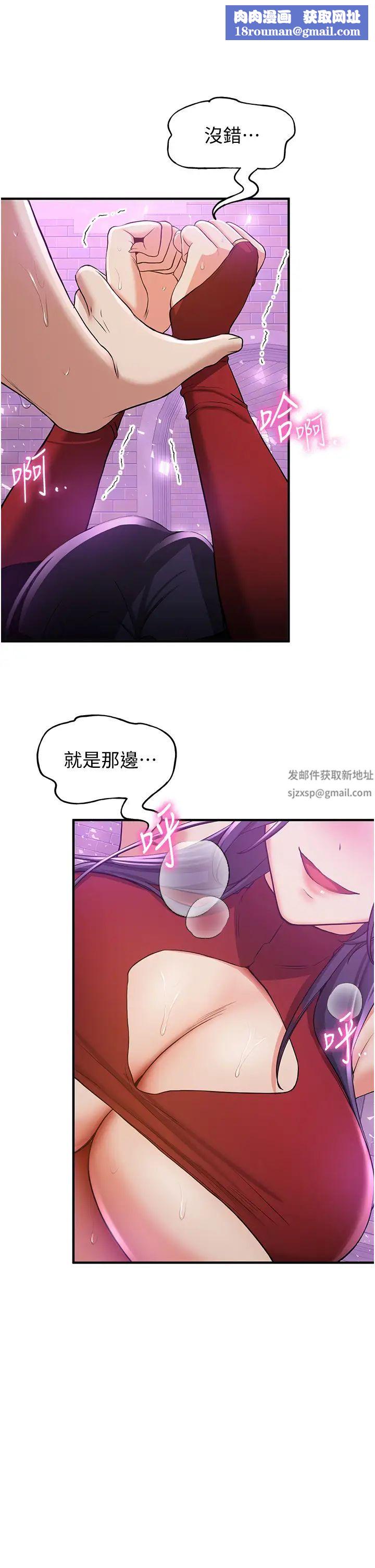 抢女友速成班第35话-他的女人都是我的