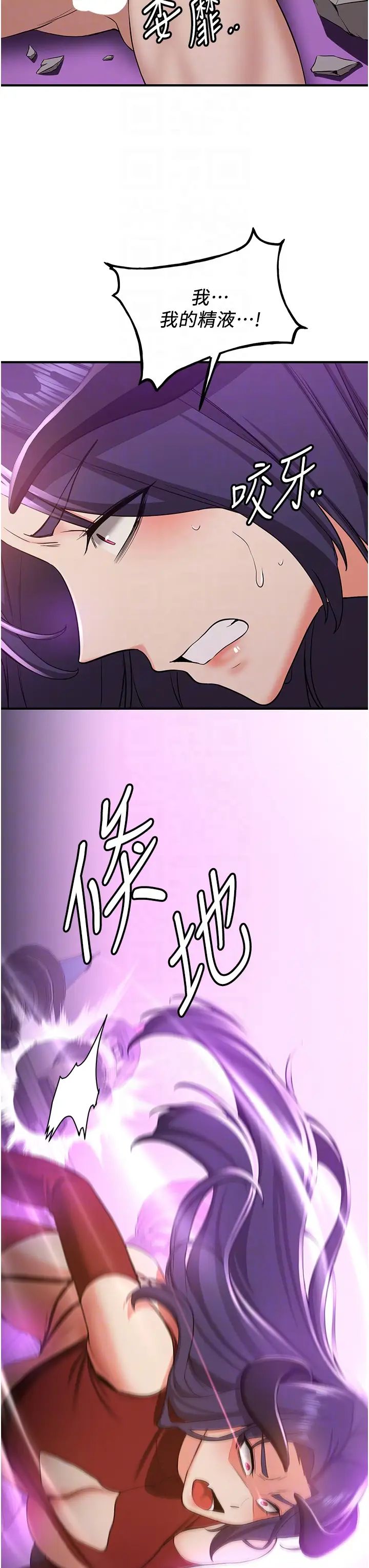 抢女友速成班第35话-他的女人都是我的