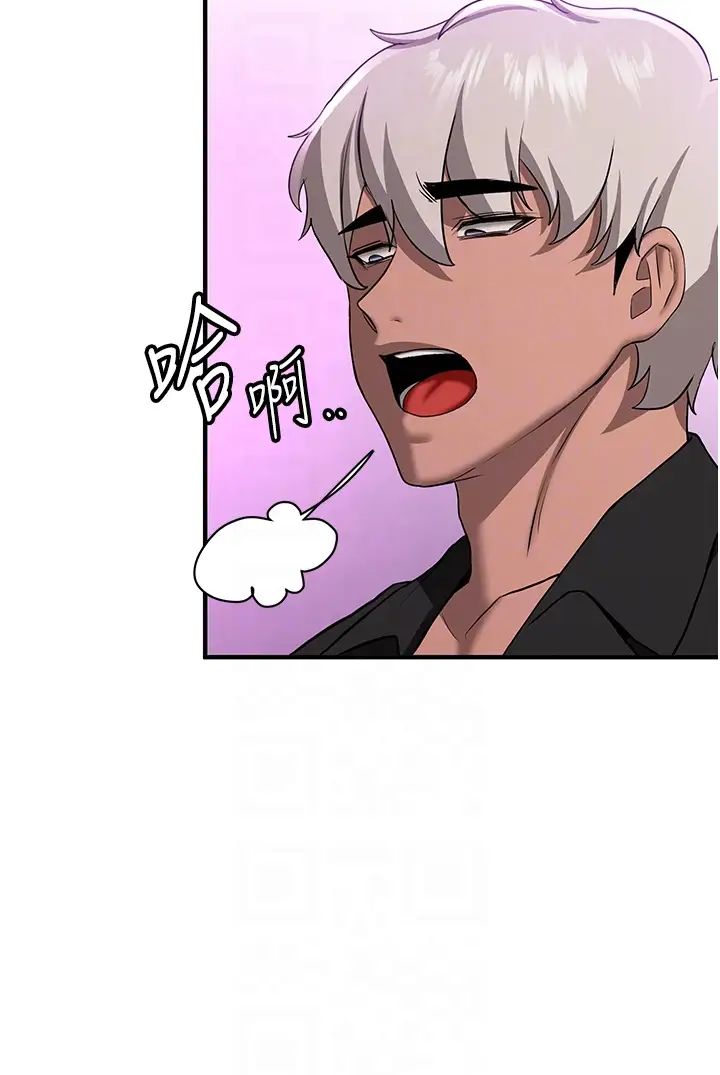 搶女友速成班第35話-他的女人都是我的