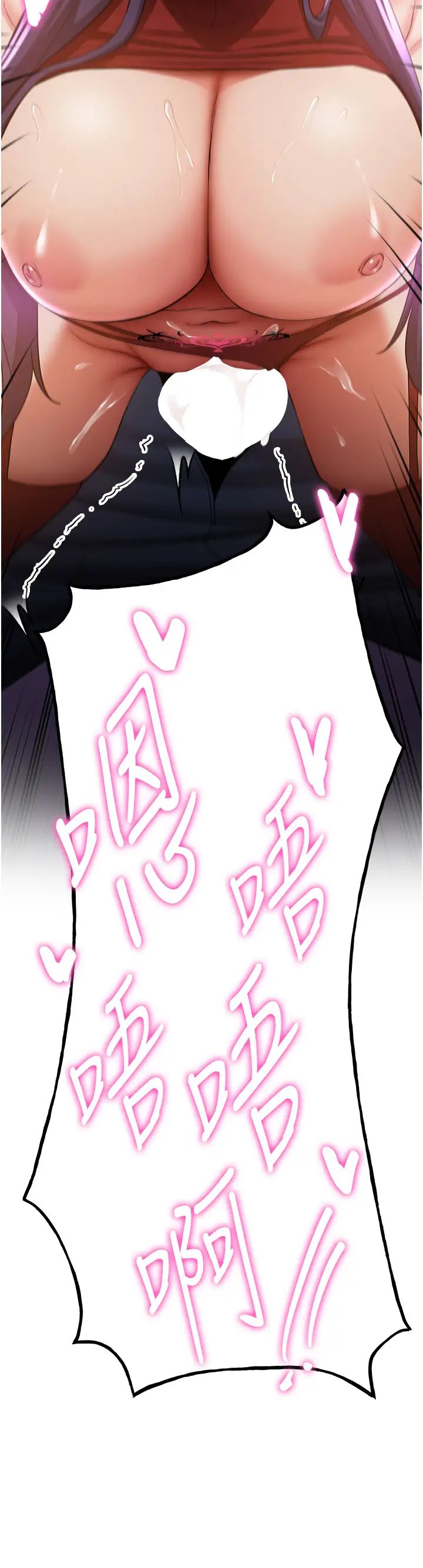 搶女友速成班第35話-他的女人都是我的