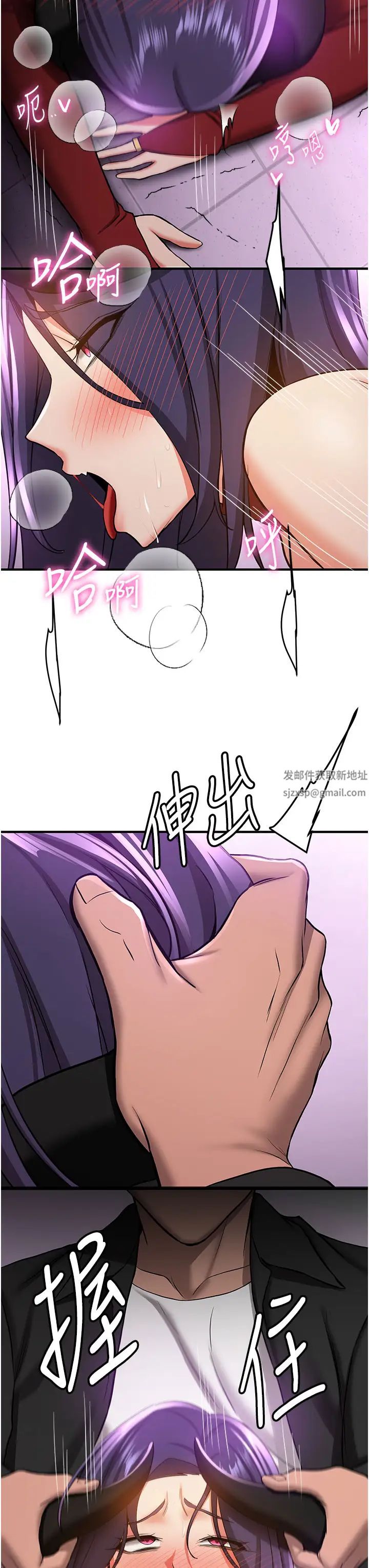 搶女友速成班第36話-成為肉便器的魅魔