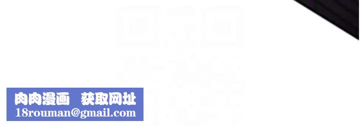 搶女友速成班第36話-成為肉便器的魅魔