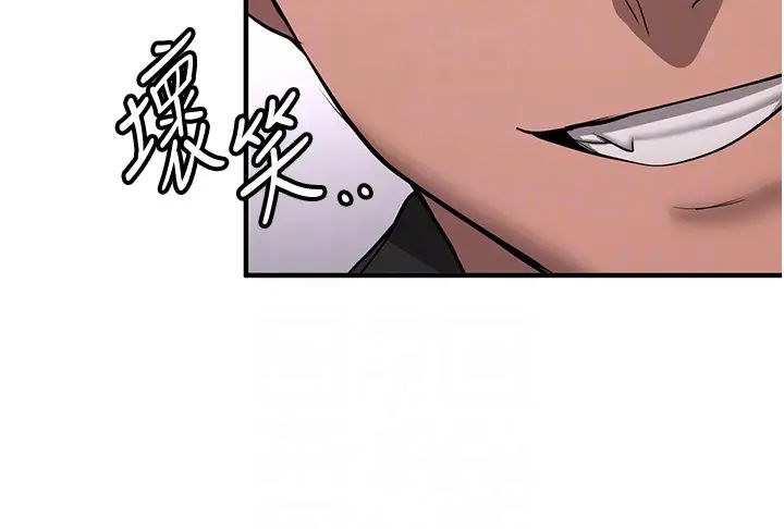 搶女友速成班第36話-成為肉便器的魅魔