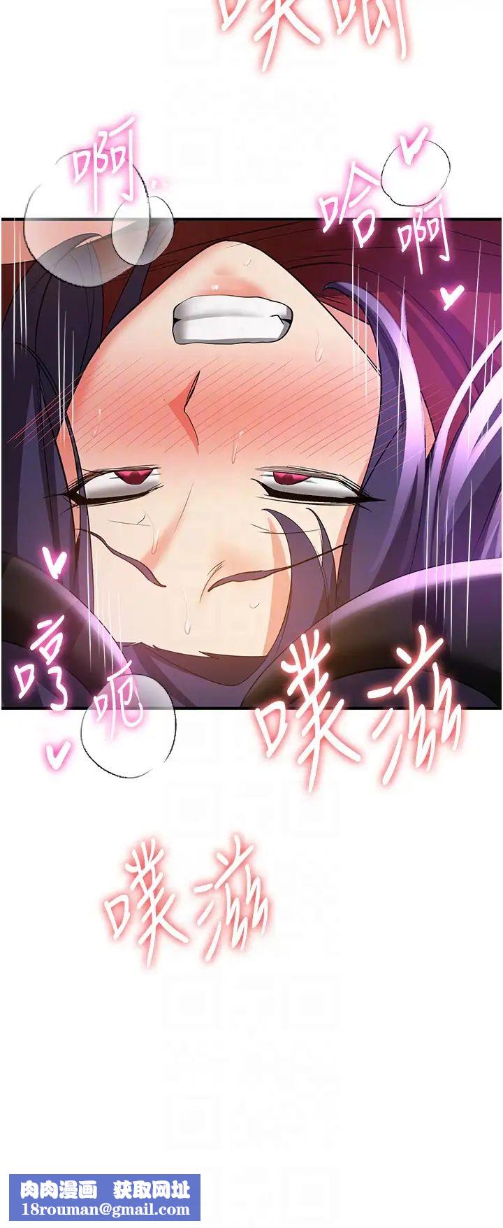 抢女友速成班第37话-请往我体内播种!!