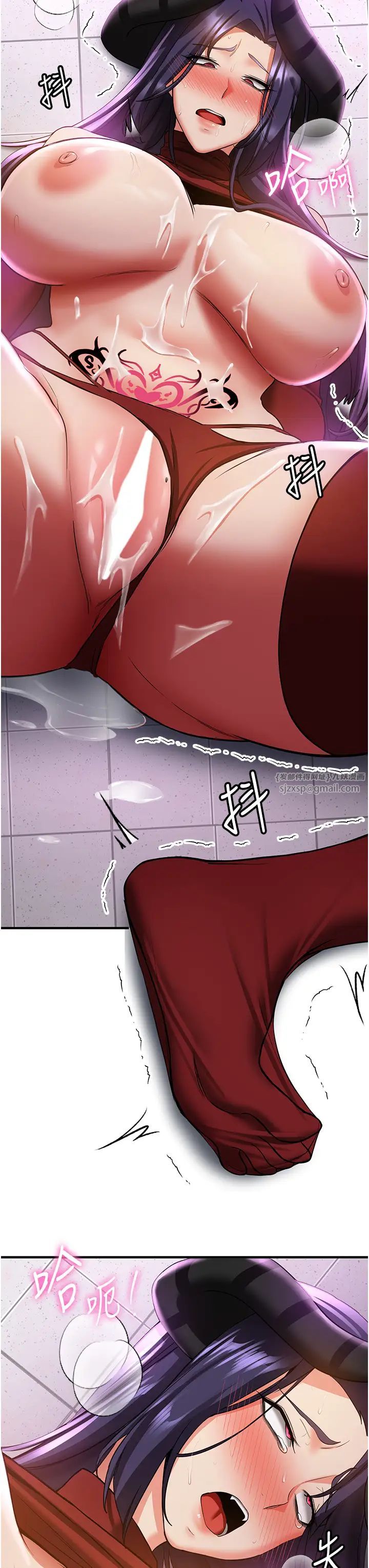 搶女友速成班第37話-請往我體內播種!!