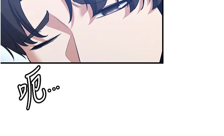 搶女友速成班第38話-再次讓你爽到失神