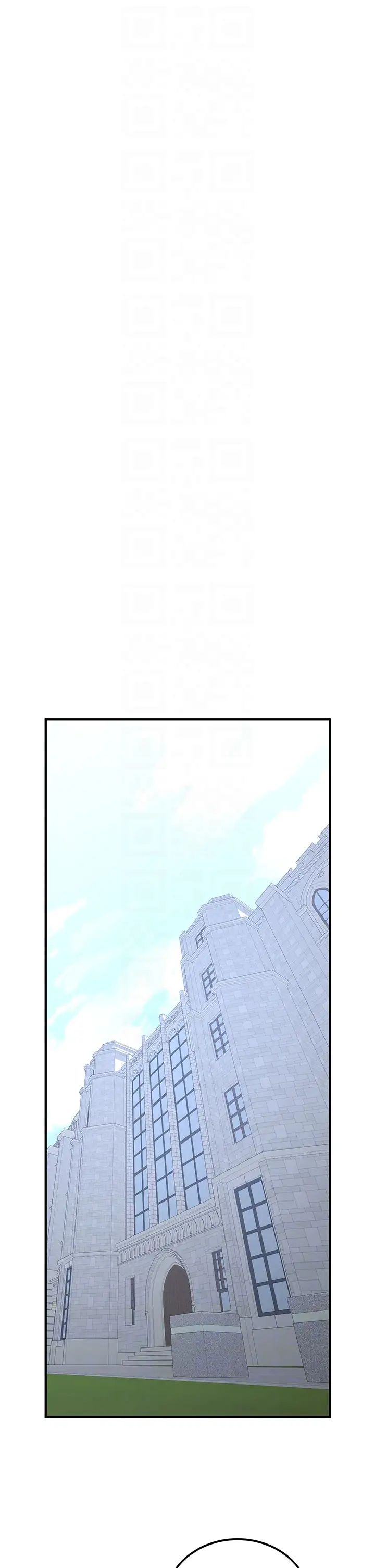 搶女友速成班第38話-再次讓你爽到失神