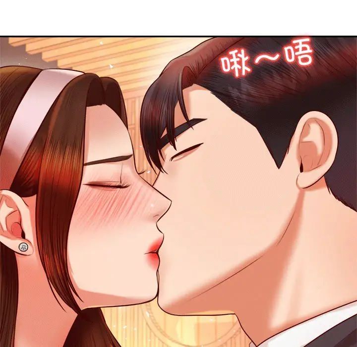 我的專屬老師第30話