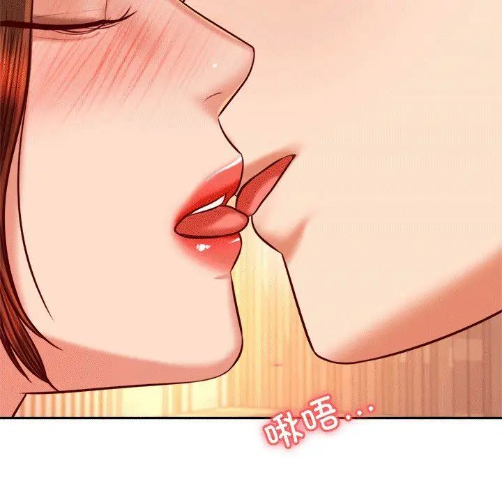 我的專屬老師第30話