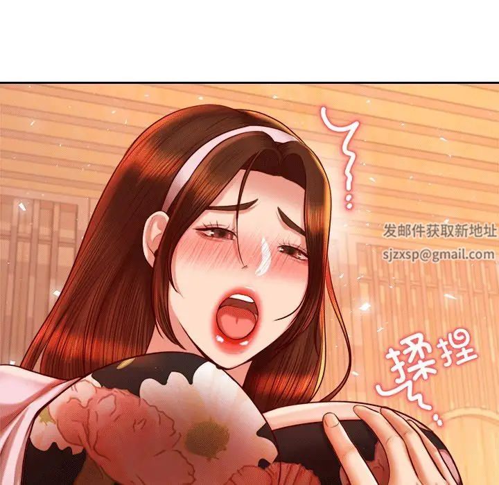 我的專屬老師第30話