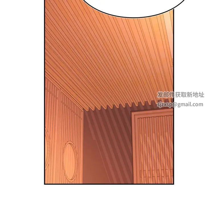 我的專屬老師第30話