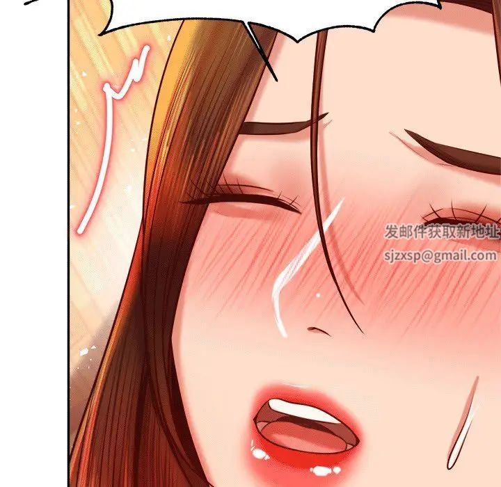 我的專屬老師第30話