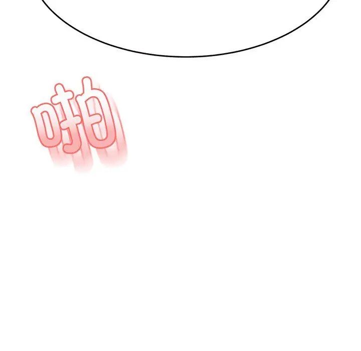 我的專屬老師第30話