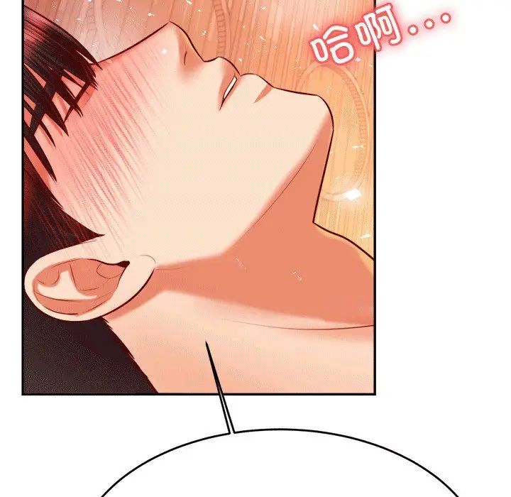 我的專屬老師第30話