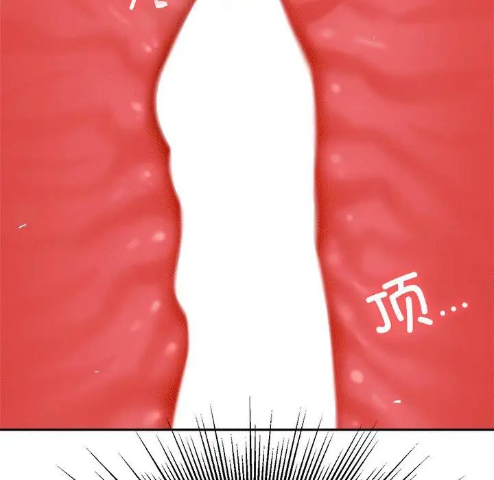 我的專屬老師第31話