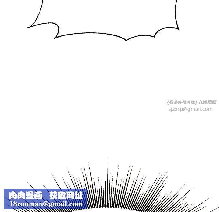 我的專屬老師第31話