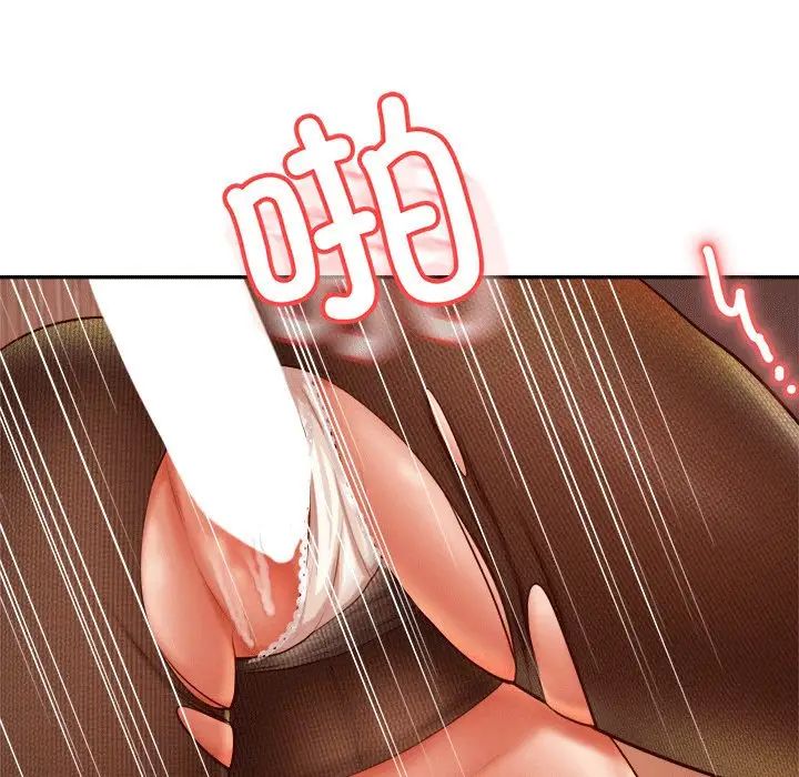 我的專屬老師第31話